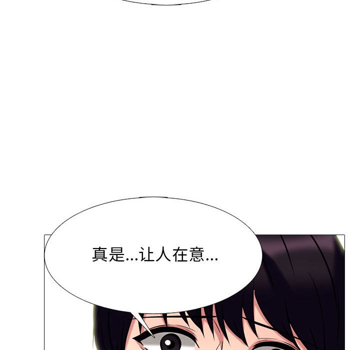 第144话 第 44 页