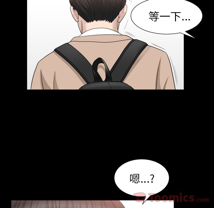 第16话 第 57 页