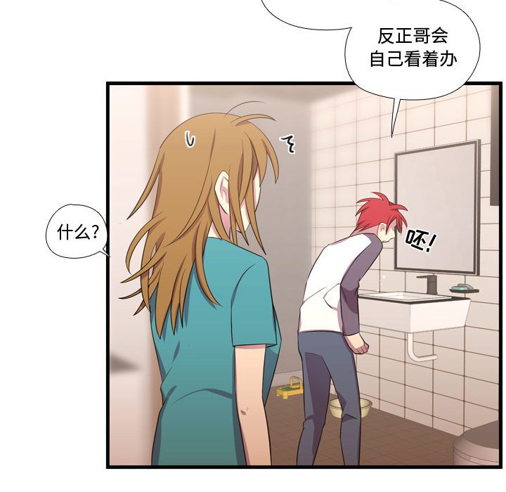 第49话 第 47 页
