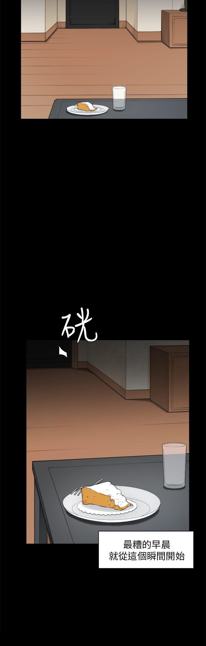 第27话 第 28 页