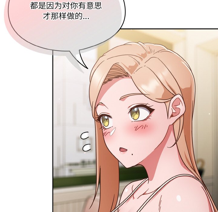 第6话 第 10 页