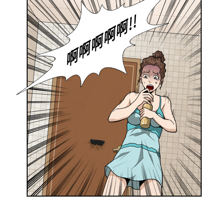 第14话 第 82 页