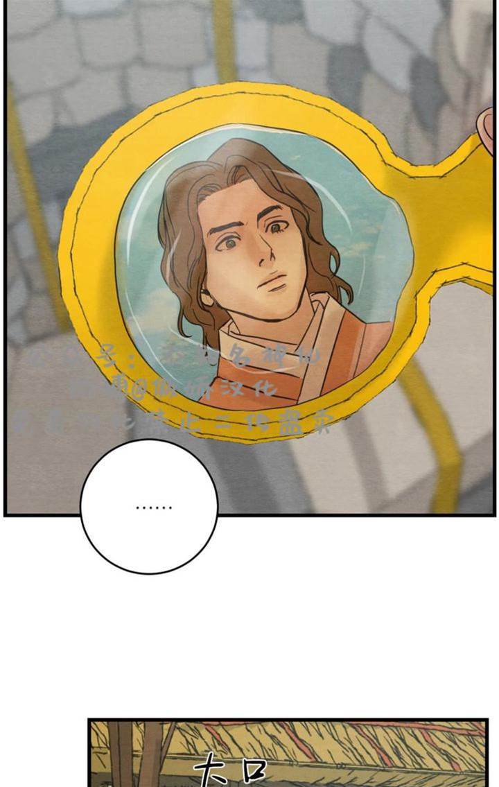 第41话 第 18 页