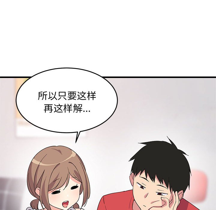 第1话 第 114 页