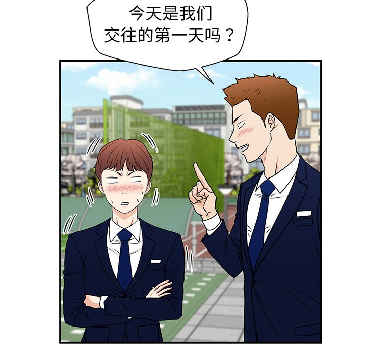 第37话 第 112 页