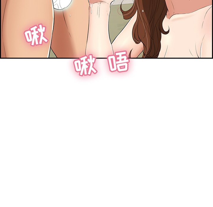 第38话 第 47 页