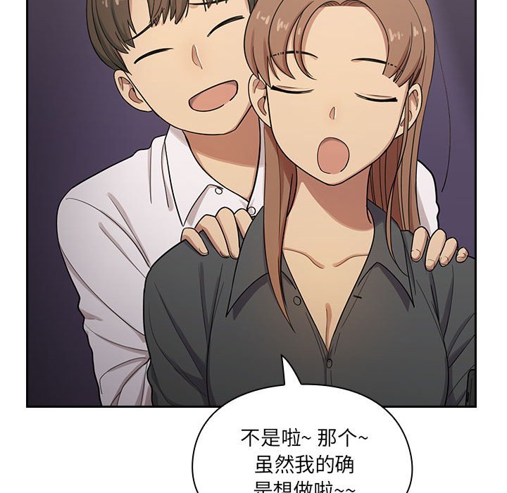 第4话 第 46 页