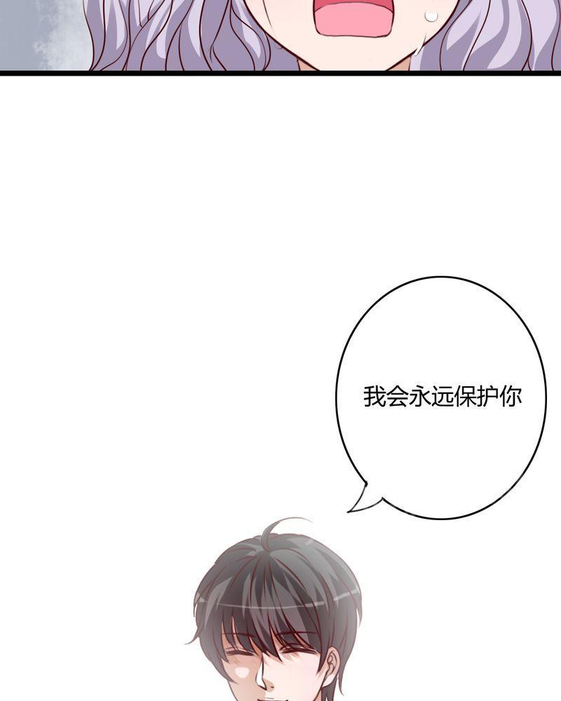 第50话 第 40 页