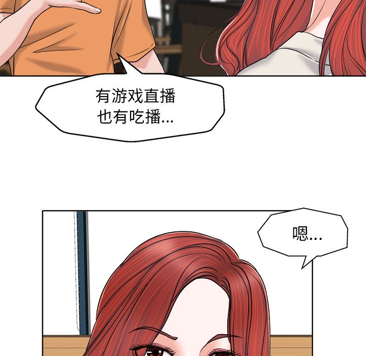 第7话 第 58 页