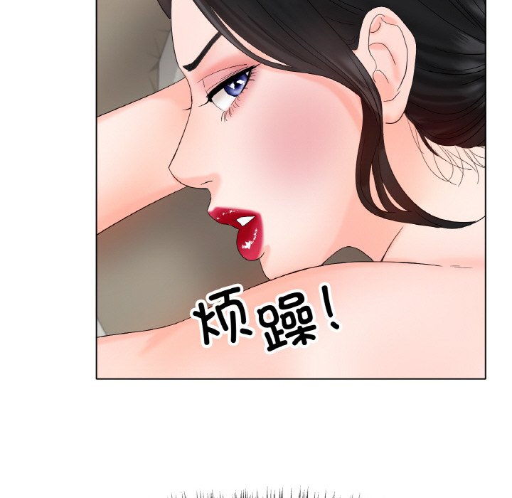第11话 第 190 页