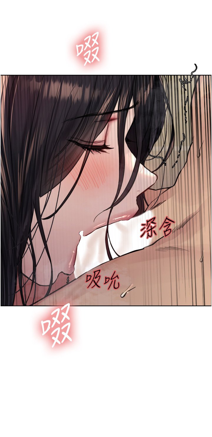 第53话 - 老公，填满我!!♥ 第 25 页