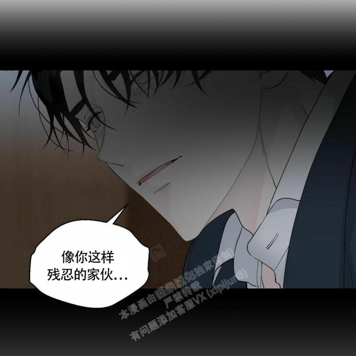 第89话 回忆 第 54 页