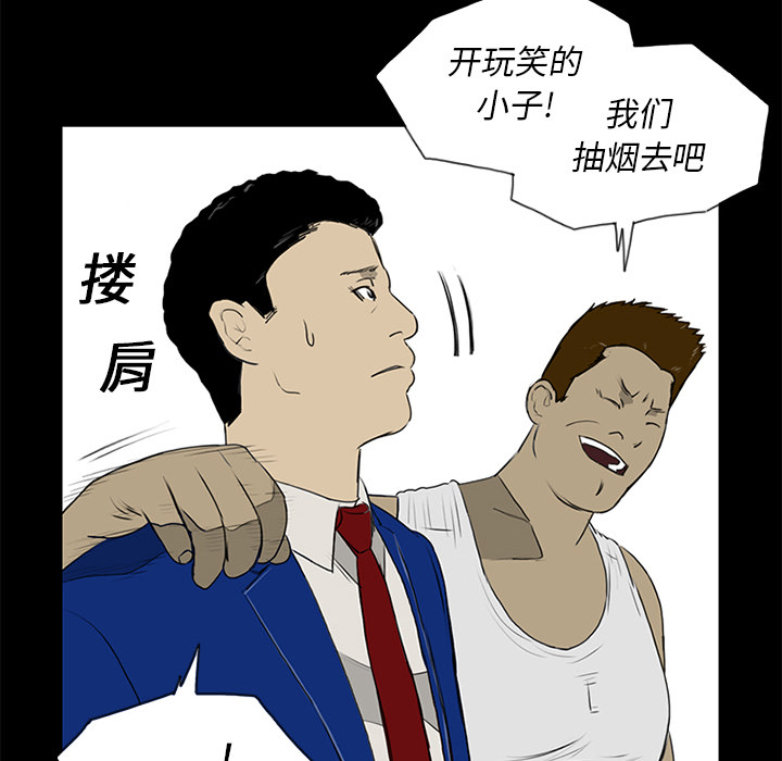第13话 第 41 页