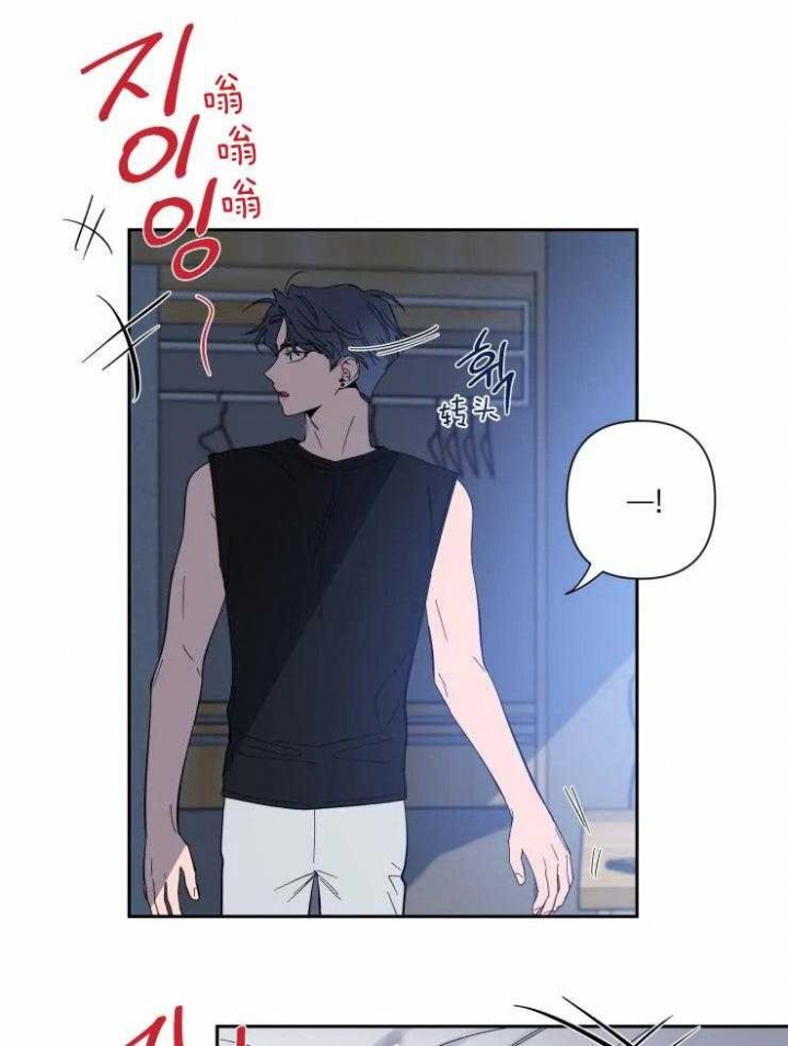 第59话 惊慌失措 第 21 页