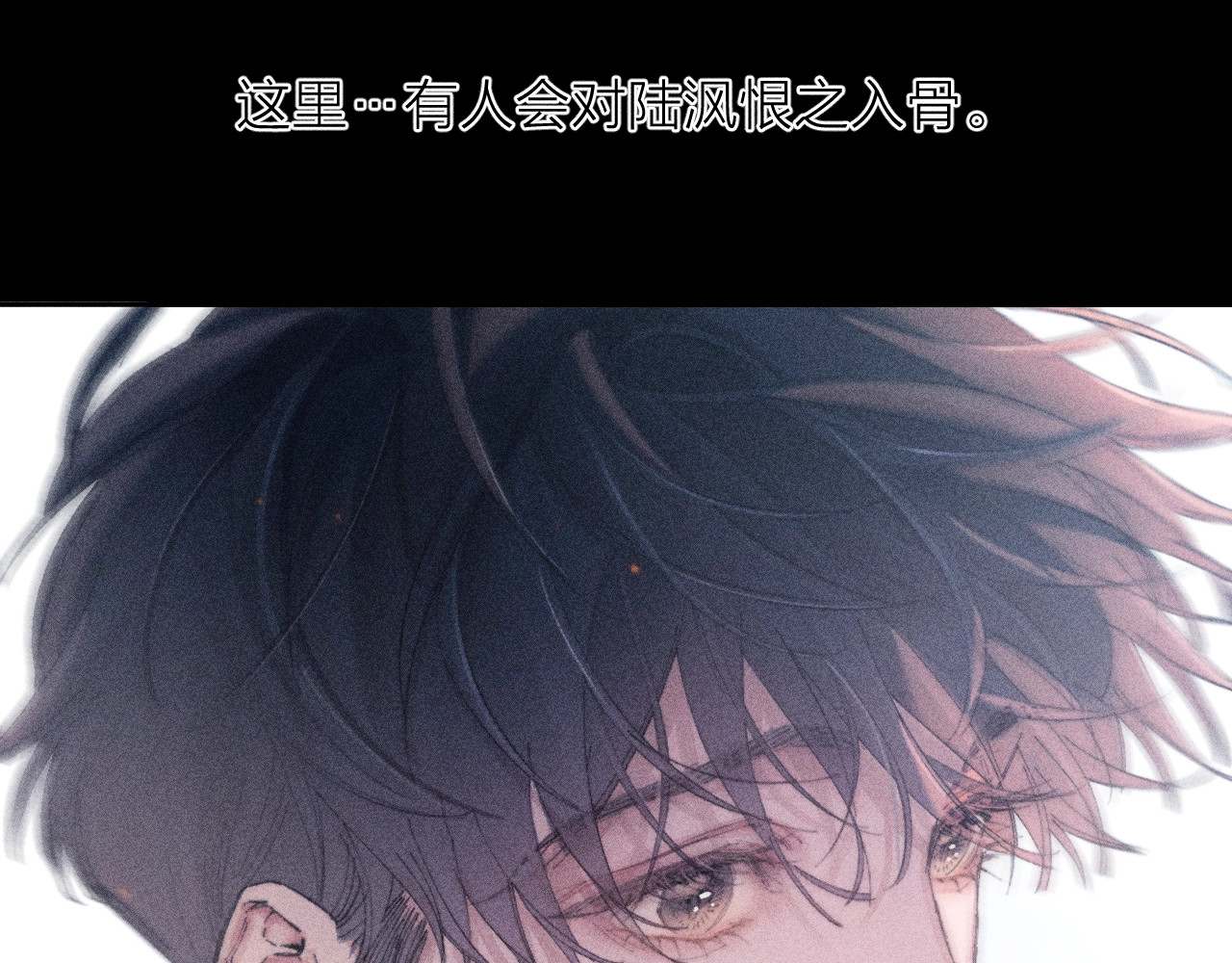 第17话 Death 第 29 页