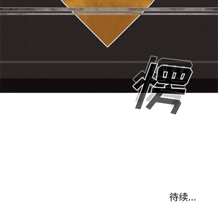 第65话 第 79 页