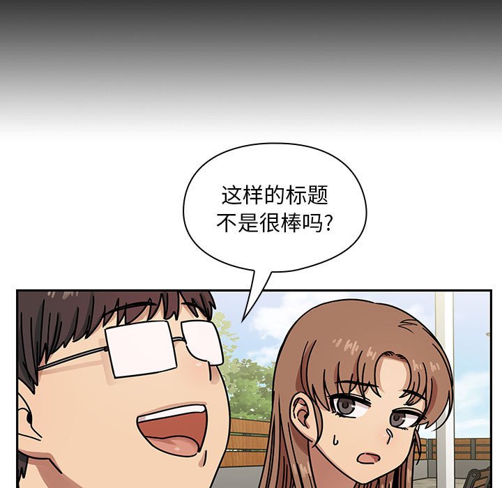 第35话 第 63 页