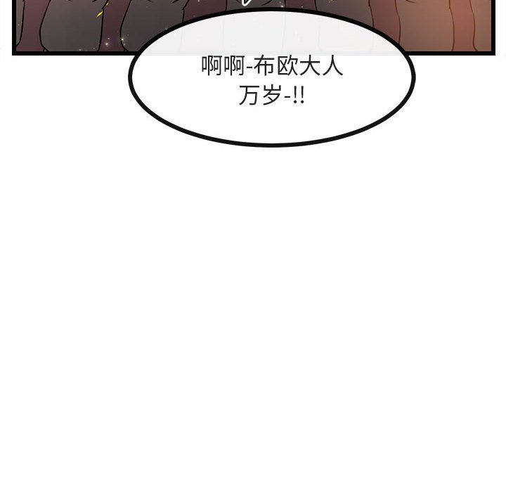 第25话 第 8 页