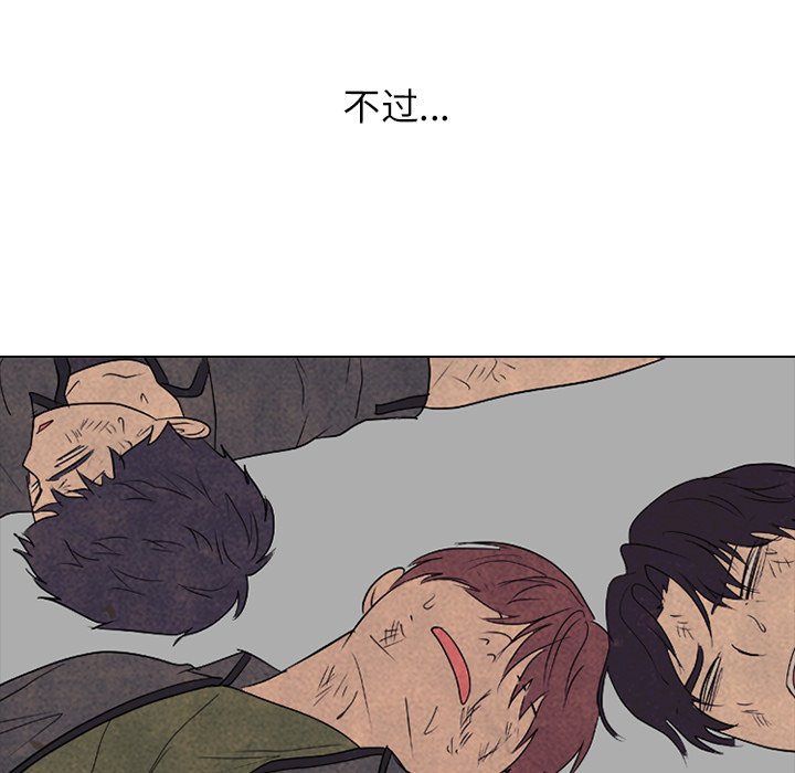 第261话 第 117 页