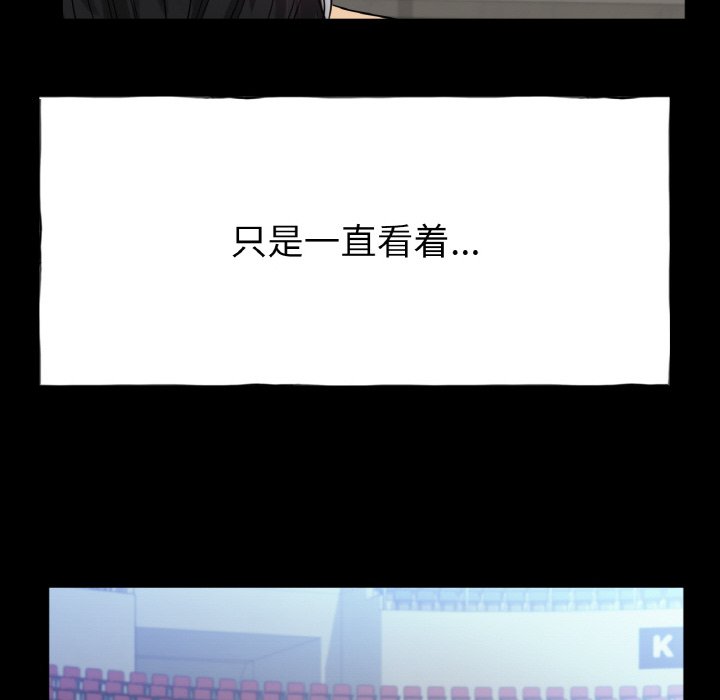 第26话 第 6 页