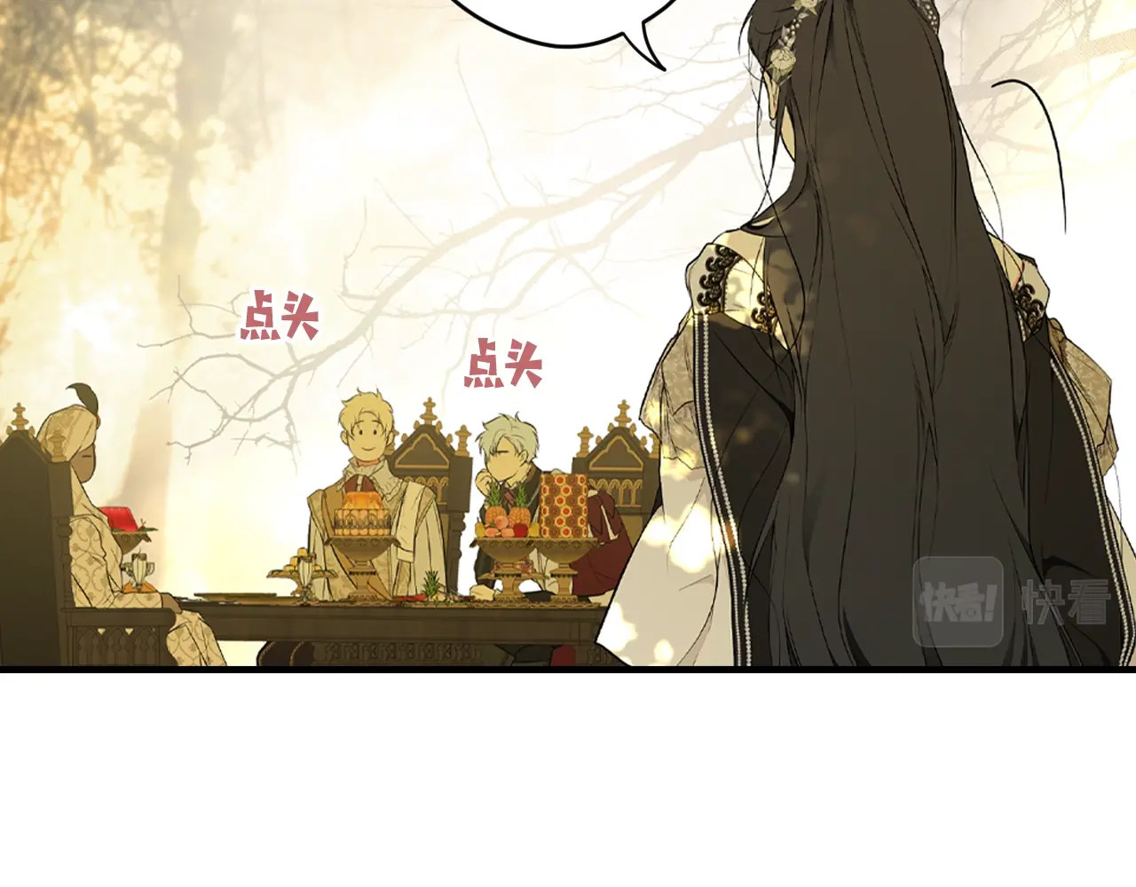 第56话 官宣！ 第 126 页