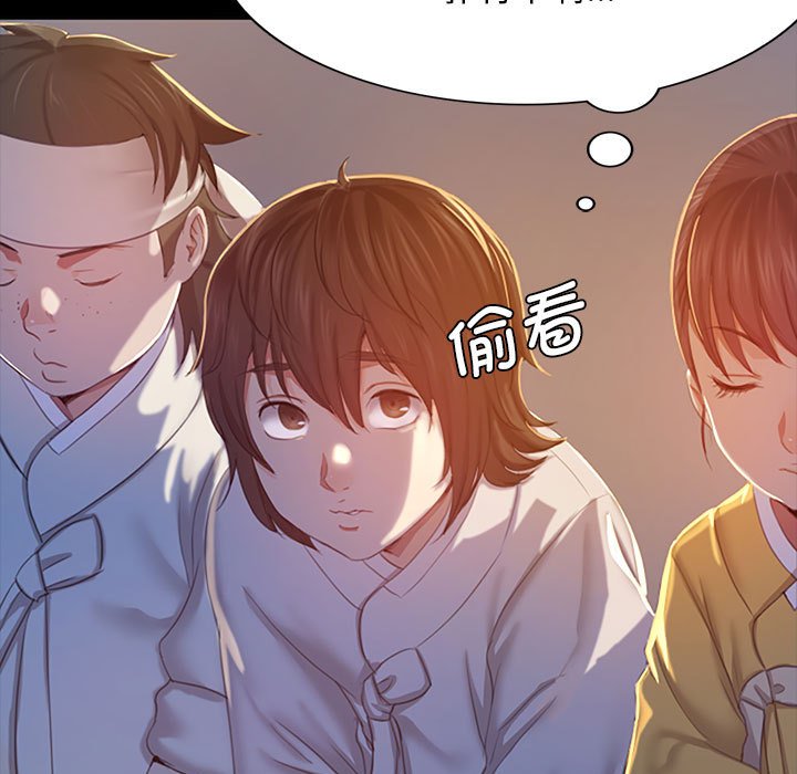 第1话 第 230 页
