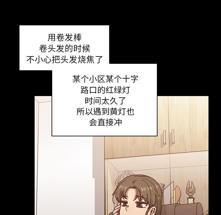 第37话 第 115 页