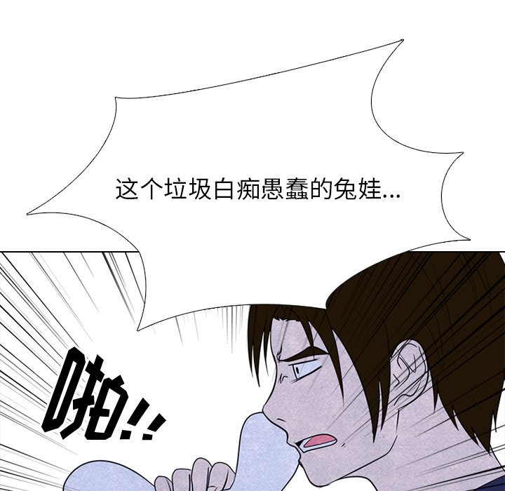 第254话 第 108 页