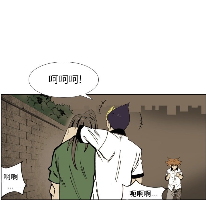 第37话 第 51 页