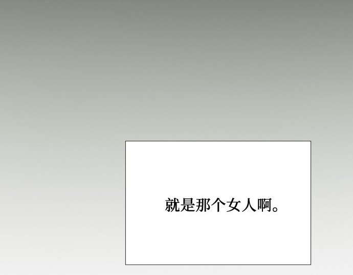 第47话 哈喽，亲爱的 第 29 页