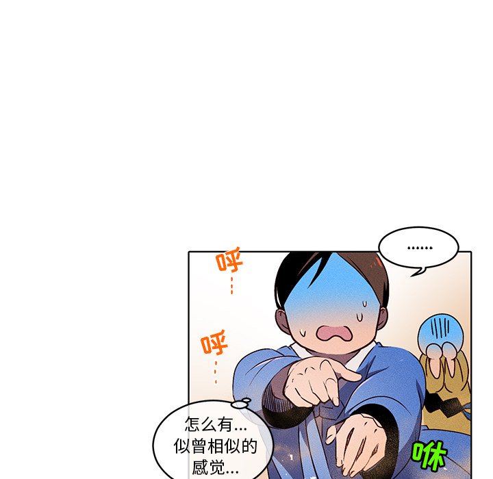 第20话 第 37 页