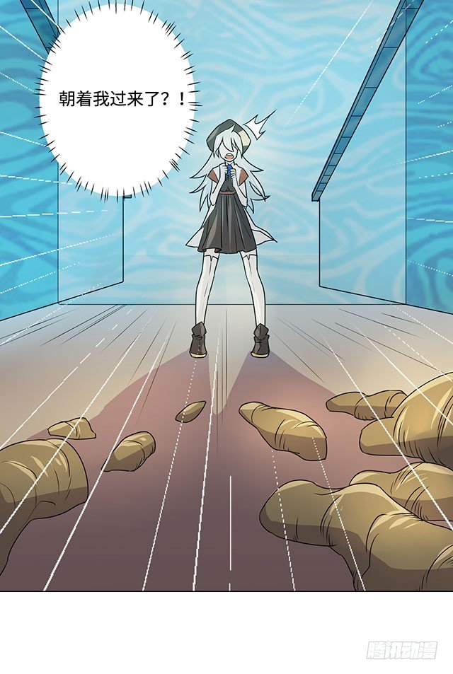 第34话 第 19 页