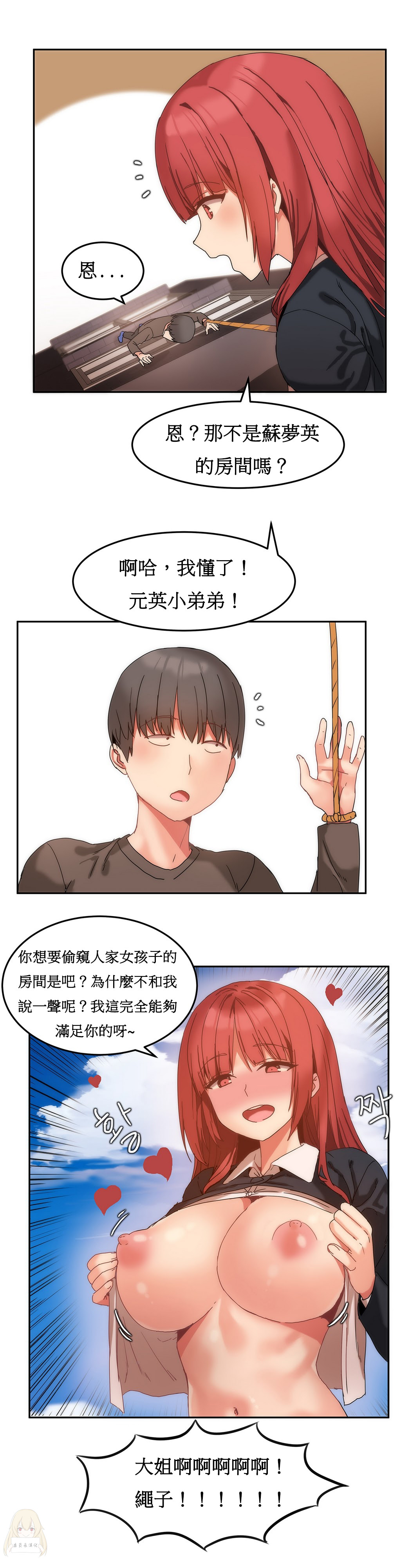 第1话 第 217 页