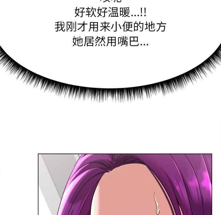 第1话 第 291 页