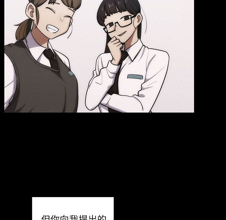 第34话 第 134 页