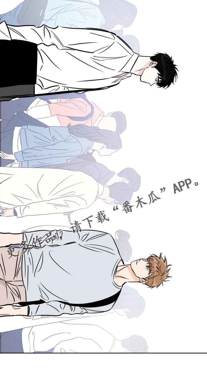 第121话 准备 第 27 页
