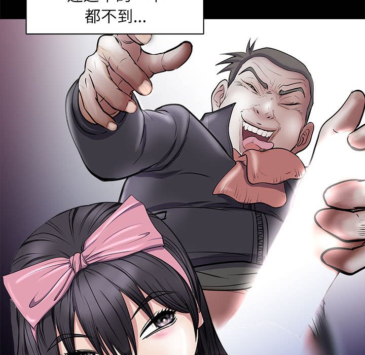 第5话 第 116 页