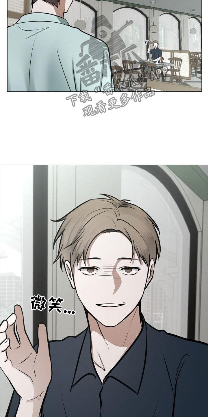第93话 爱 第 22 页