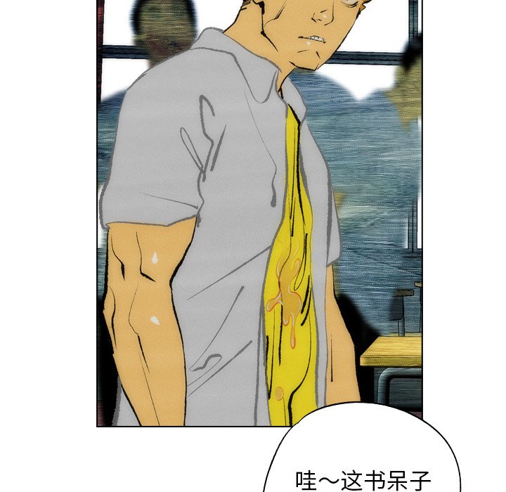 第14话 第 68 页