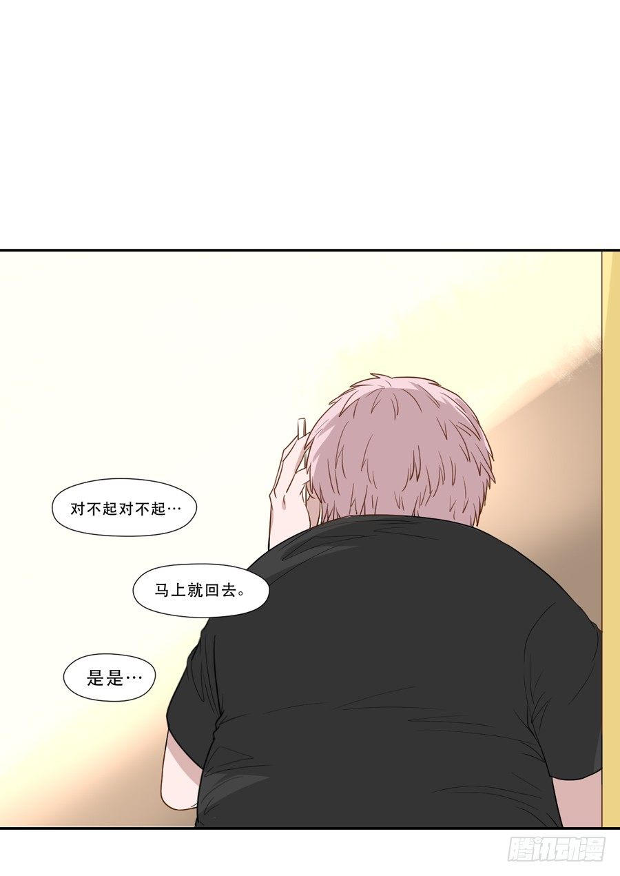 跟我走 第 14 页