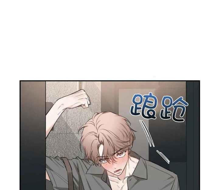 第145话 不是情人 第 55 页