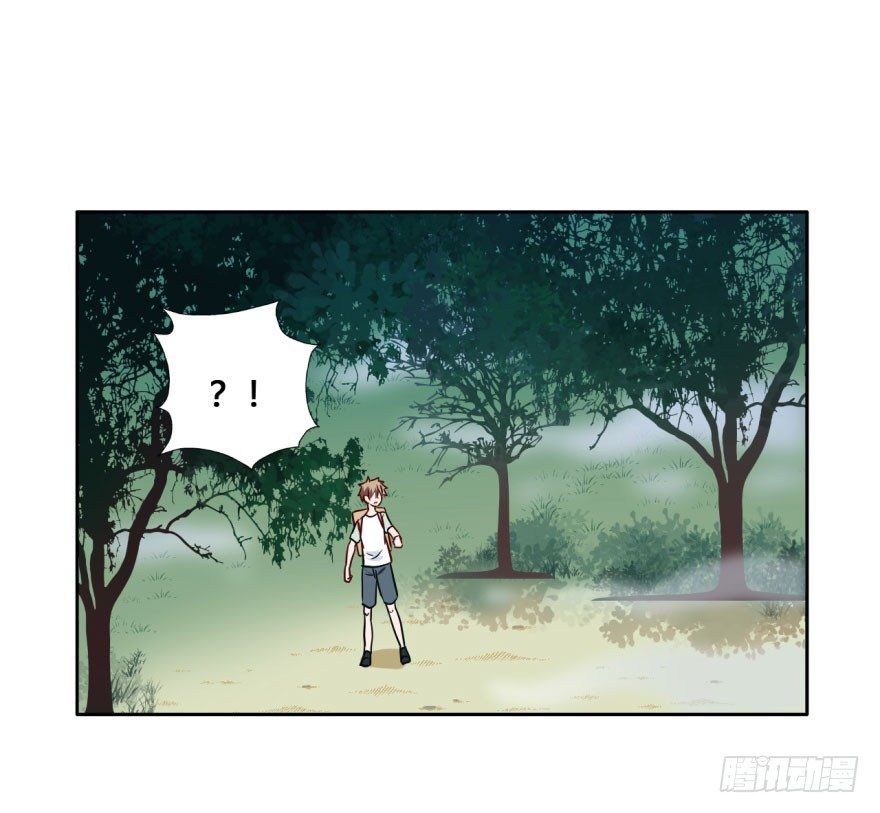 40 初遇（二） 第 15 页