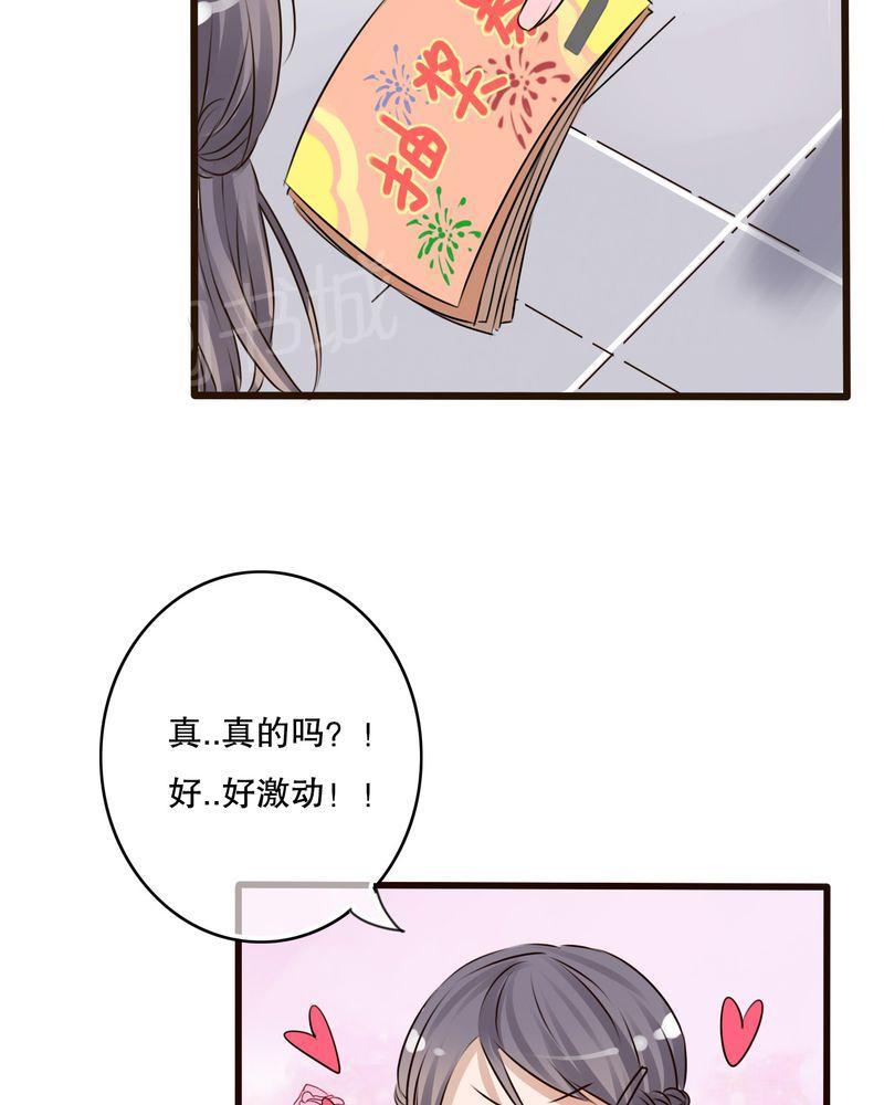 第11话 第 25 页