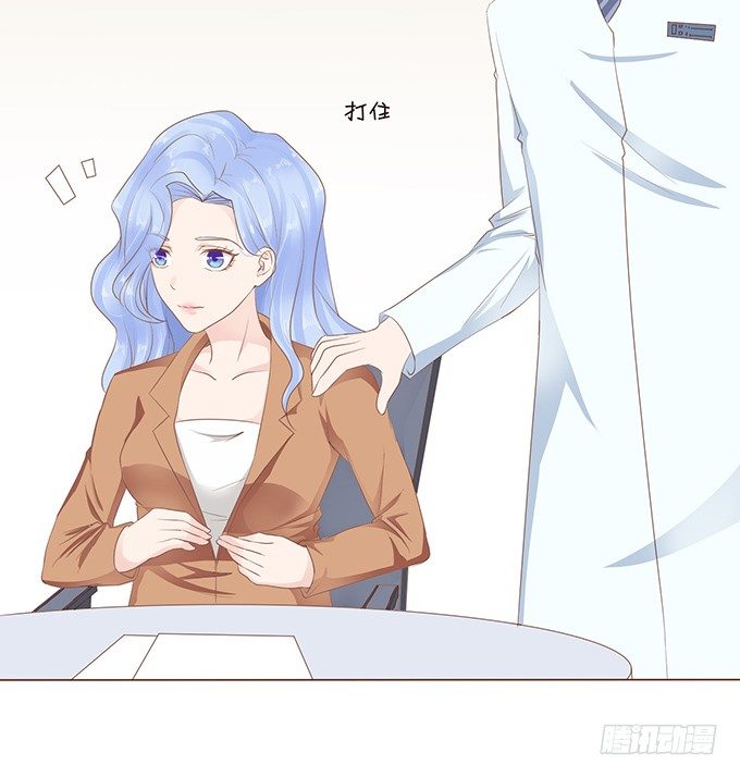 医生的职责 第 15 页