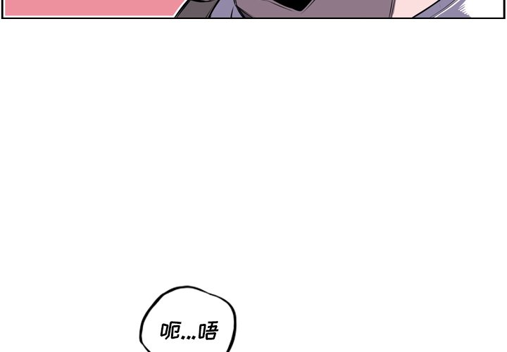 第41话 第 3 页