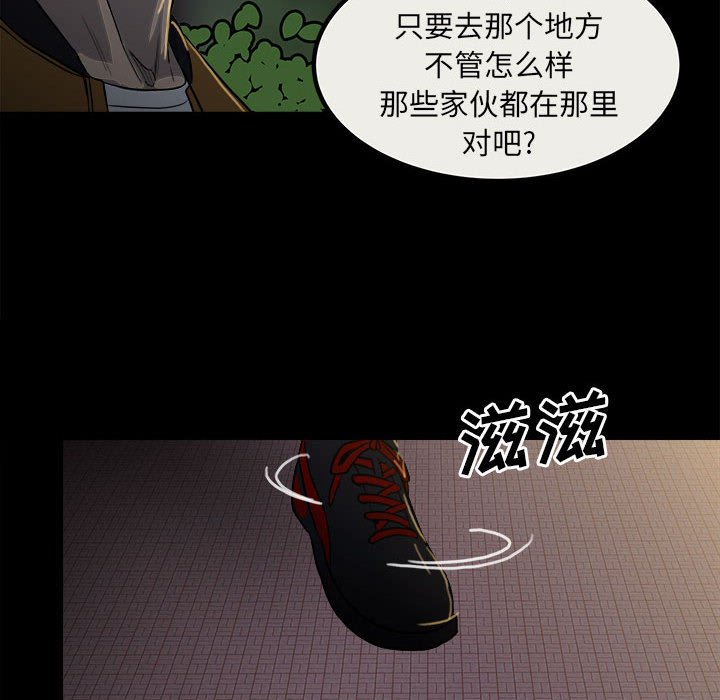 第78话 第 173 页