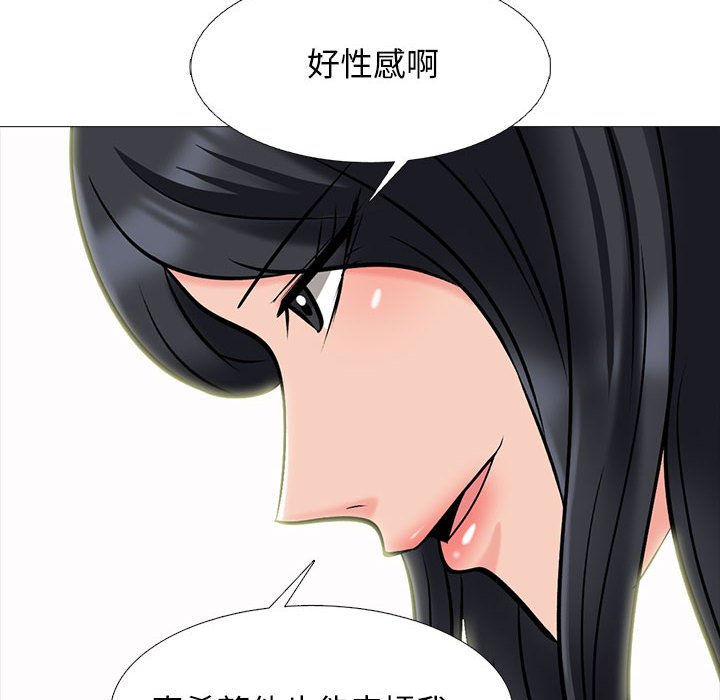 第151话 第 28 页