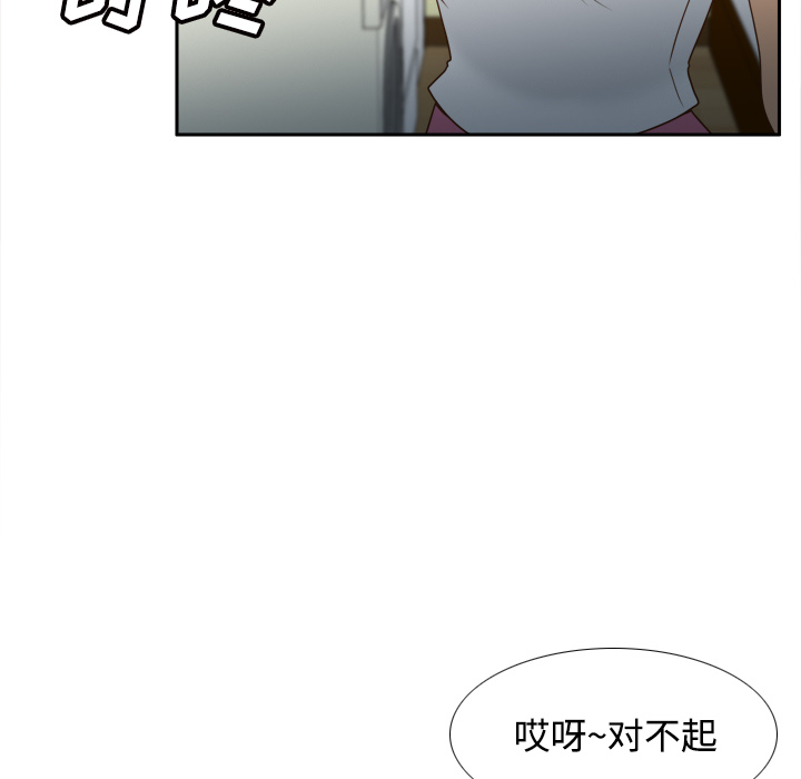 第42话 第 19 页