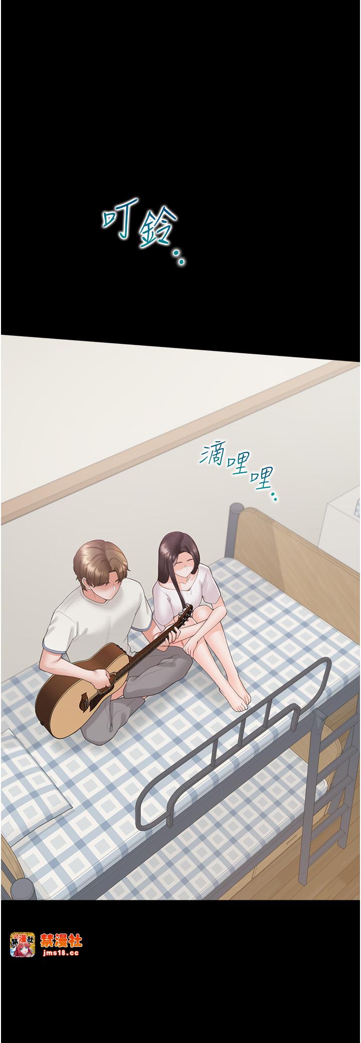 第102话 - 爸爸会一辈子守护妳 第 29 页