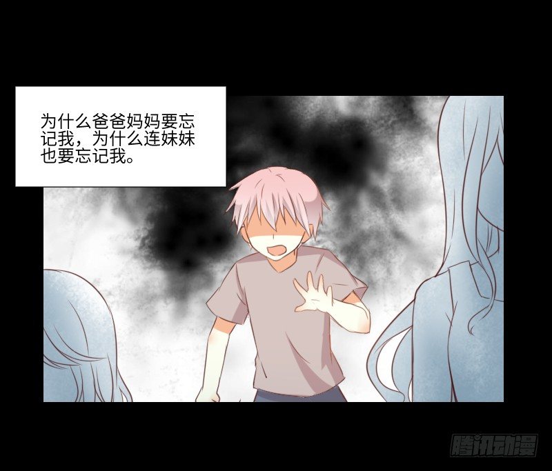 答应帮助 第 3 页